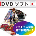 DVDե